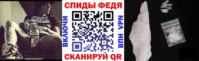 АМФ Розовый Лысьва