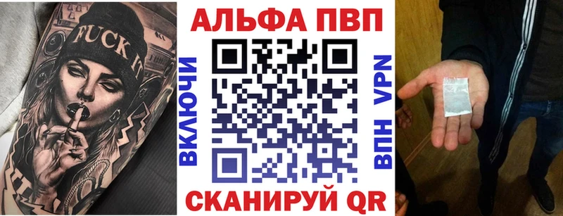 Alpha PVP Соль  закладки  Лысьва 