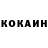 Кетамин VHQ icas80