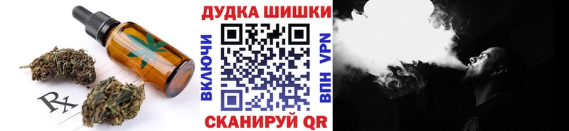 Canna-Cookies конопля  mega ТОР  Лысьва 