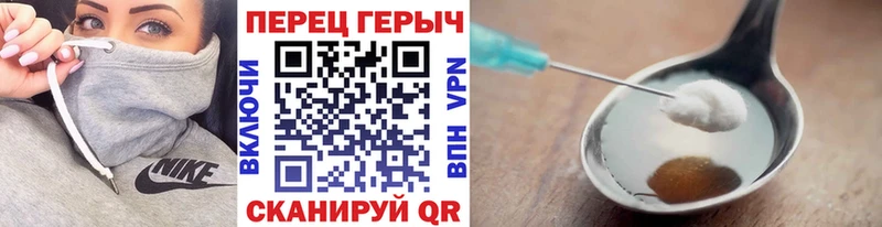 ГЕРОИН Афган  Лысьва 