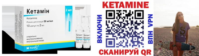 КЕТАМИН ketamine  MEGA ONION  Лысьва 
