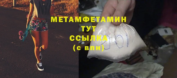 прущий лед Аркадак