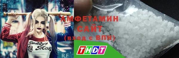 кокаин Армянск