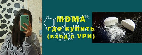 прущий лед Аркадак