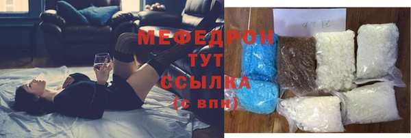 прущий лед Аркадак