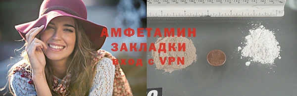 кокаин Армянск