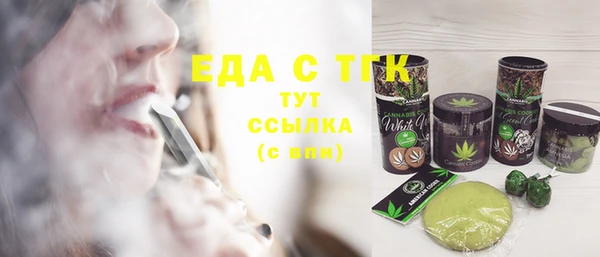 прущий лед Аркадак