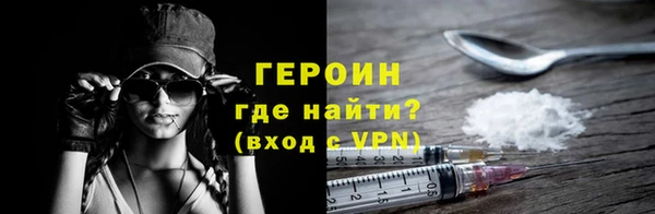 ПСИЛОЦИБИНОВЫЕ ГРИБЫ Арсеньев