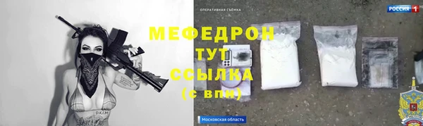 прущий лед Аркадак