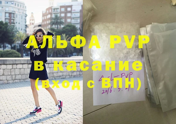 кокаин Армянск