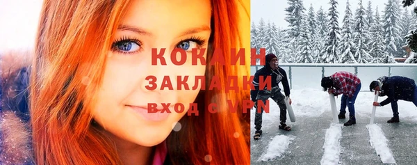 кокаин Армянск