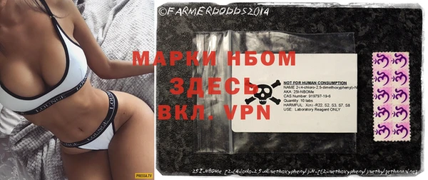 прущий лед Аркадак