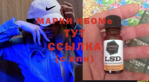 кокаин Армянск