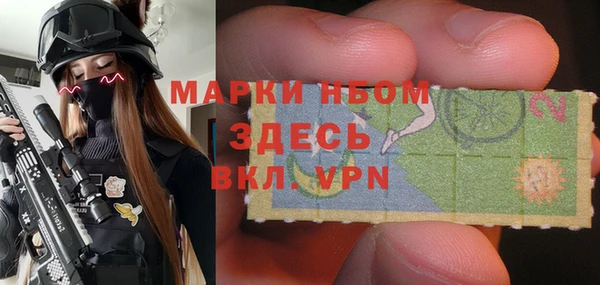 прущий лед Аркадак