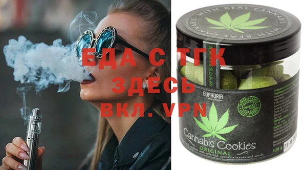 прущий лед Аркадак
