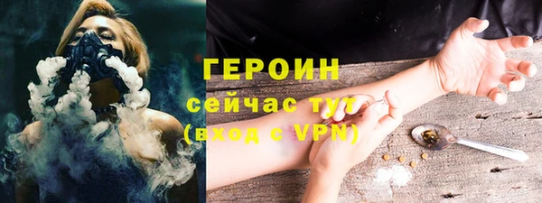 кокаин Армянск