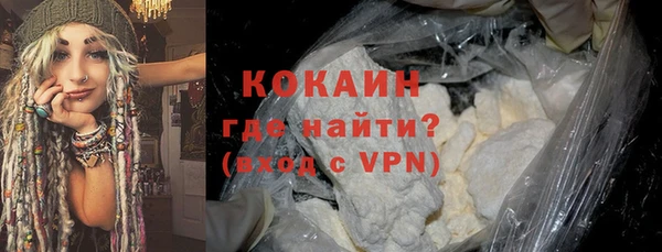прущий лед Аркадак