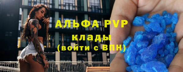 кокаин Армянск