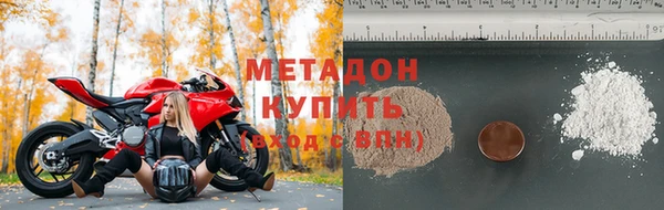 ПСИЛОЦИБИНОВЫЕ ГРИБЫ Арсеньев