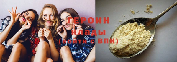 кокаин Армянск