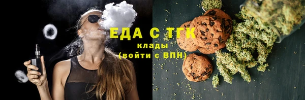 кокаин Армянск