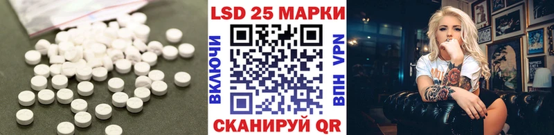 Лсд 25 экстази кислота  Лысьва 