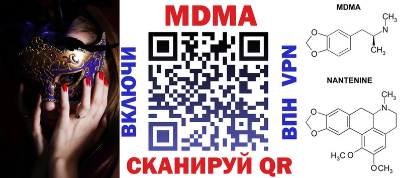 где купить наркотик  Лысьва  MDMA crystal 