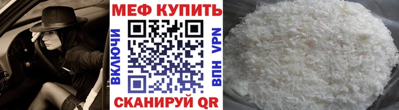 даркнет телеграм  Лысьва  МЯУ-МЯУ mephedrone 