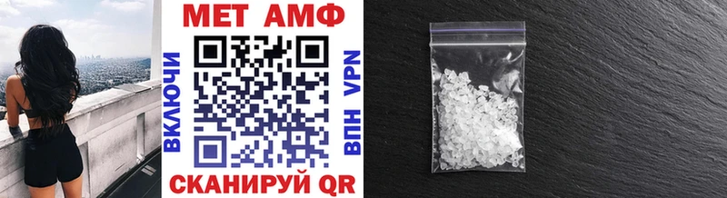 продажа наркотиков  Лысьва  Метамфетамин мет 