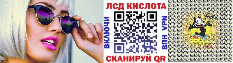 Наркотические марки 1500мкг где купить hydra ONION Лысьва