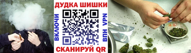 Шишки марихуана Ganja Лысьва